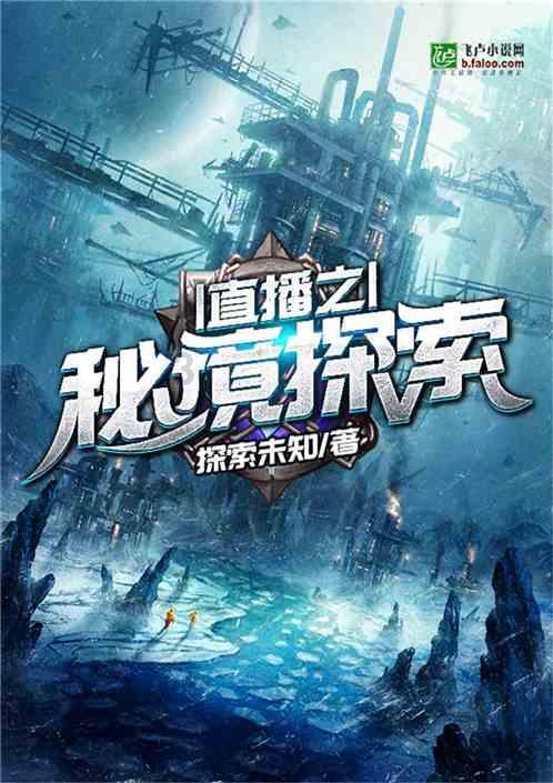 拯救精灵的土地7