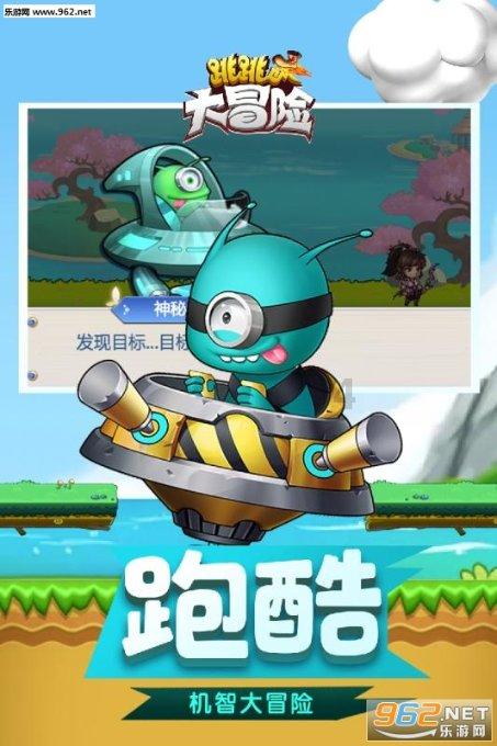 拯救落难小鸟