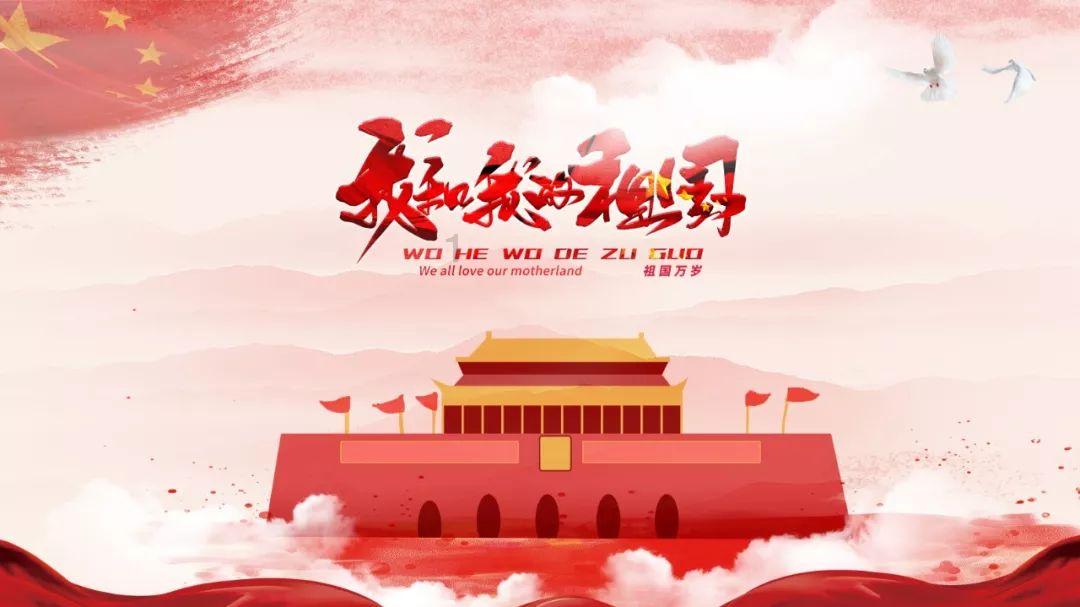 层层恐惧
