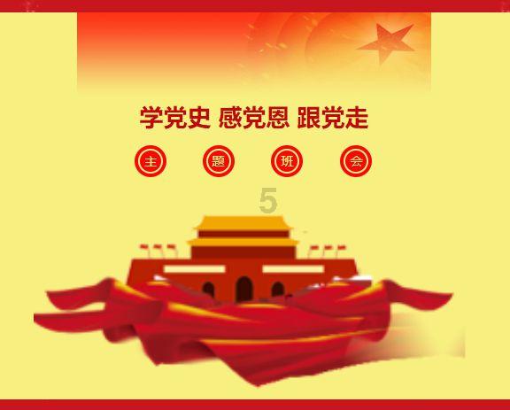 农行中牟县支行:走进幼儿园,种下“金融小种子”